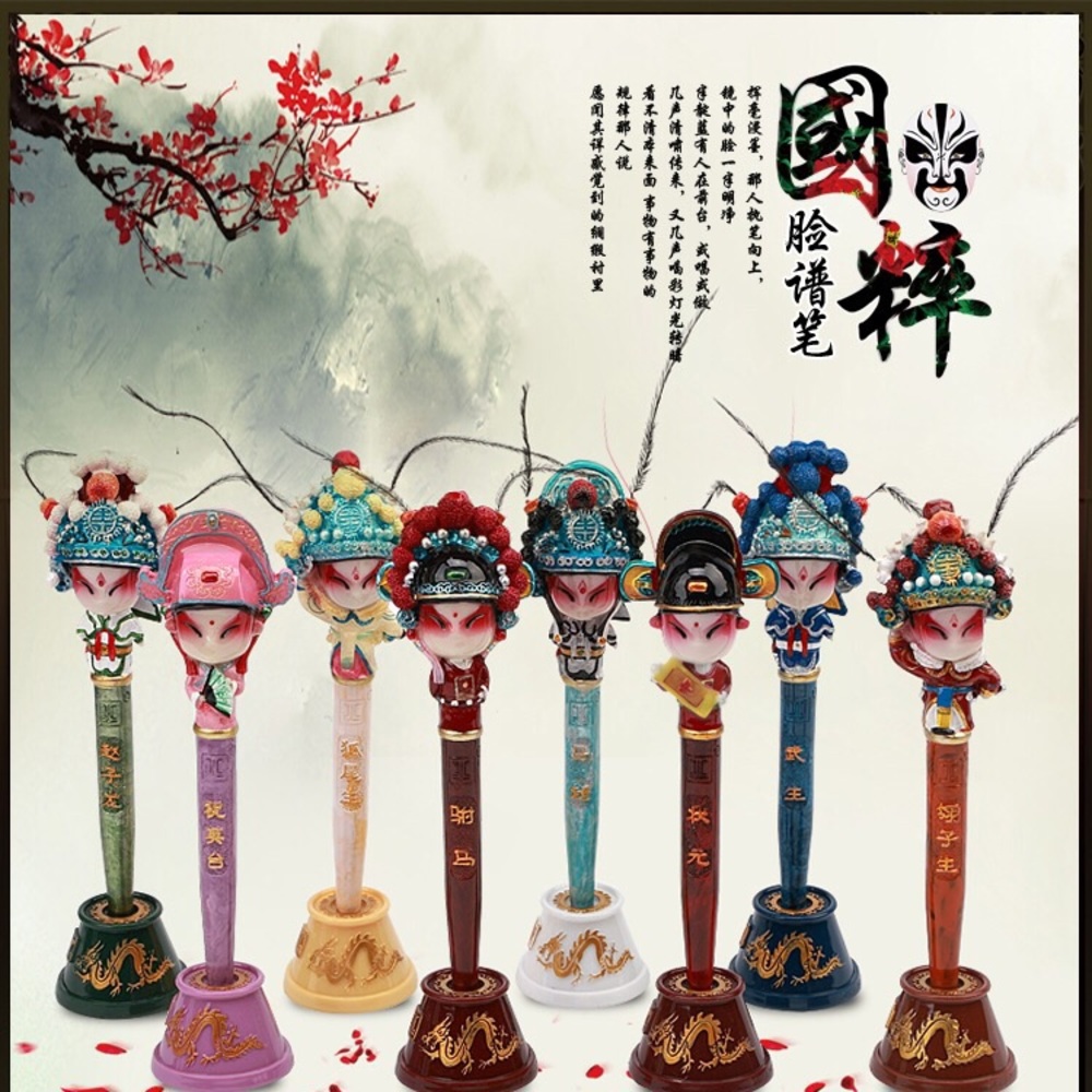 Chinese traditional characters pen with holder